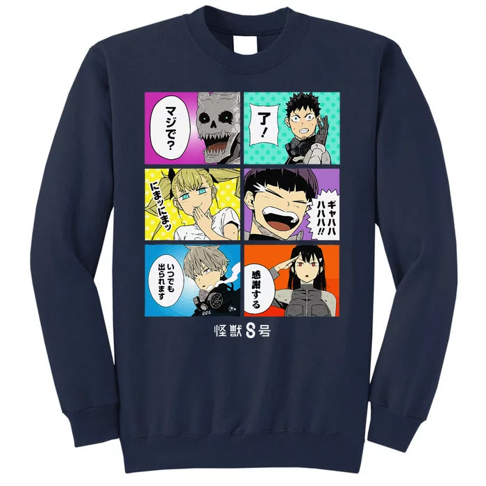 Kaiju 8 Tall Sweatshirt