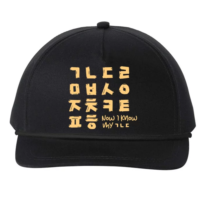 Korean Alphabet Consonant Writing Snapback Five-Panel Rope Hat