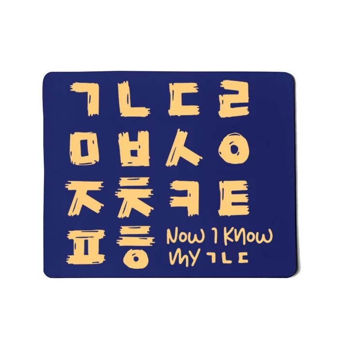 Korean Alphabet Consonant Writing Mousepad