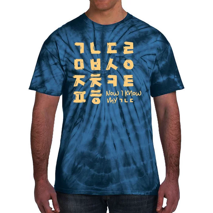 Korean Alphabet Consonant Writing Tie-Dye T-Shirt