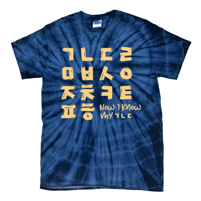 Korean Alphabet Consonant Writing Tie-Dye T-Shirt