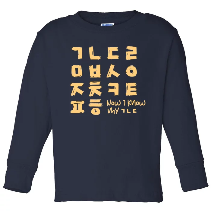 Korean Alphabet Consonant Writing Toddler Long Sleeve Shirt