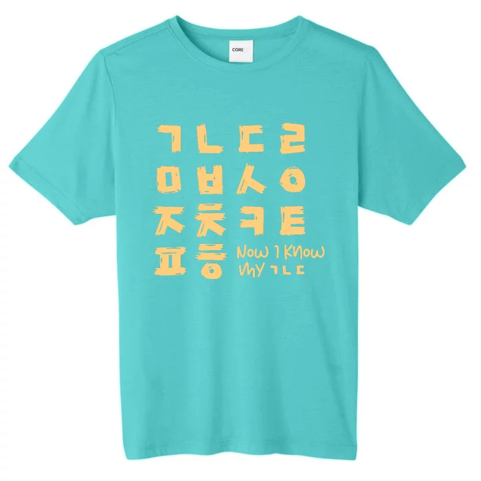 Korean Alphabet Consonant Writing ChromaSoft Performance T-Shirt