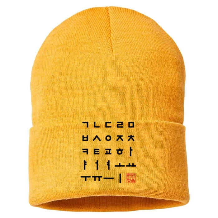 Korean Alphabet Hangul Matrix Sustainable Knit Beanie