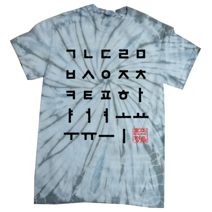 Korean Alphabet Hangul Matrix Tie-Dye T-Shirt