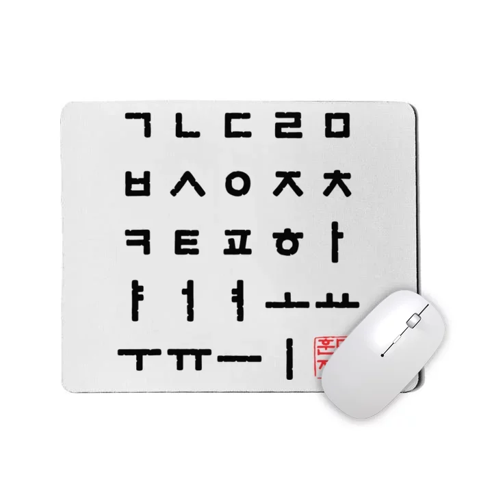 Korean Alphabet Hangul Matrix Mousepad