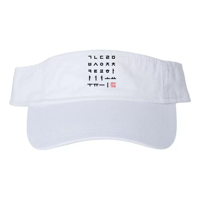 Korean Alphabet Hangul Matrix Valucap Bio-Washed Visor