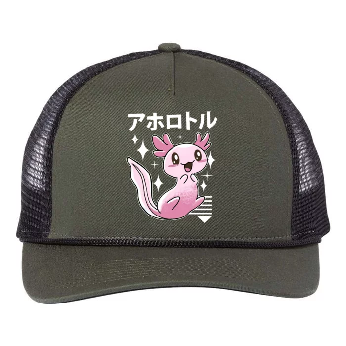 Kawaii Axolotl Retro Rope Trucker Hat Cap