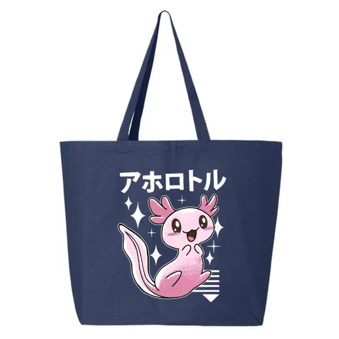 Kawaii Axolotl 25L Jumbo Tote