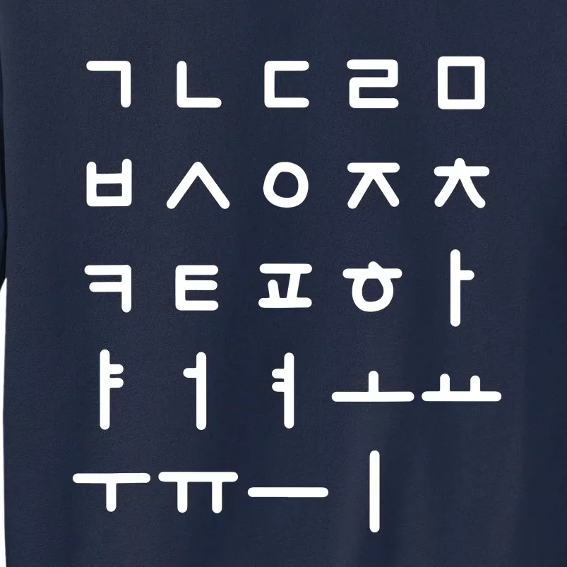 Korean Alphabet Korean Language Hangul Tall Sweatshirt