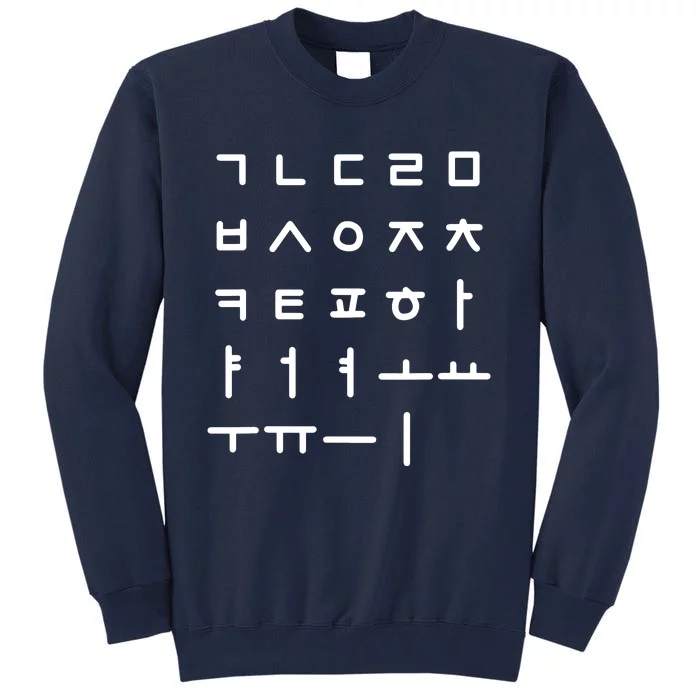 Korean Alphabet Korean Language Hangul Tall Sweatshirt