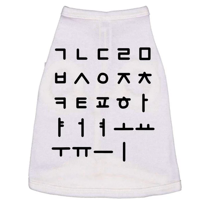 Korean Alphabet Korean Language Hangul Doggie Tank