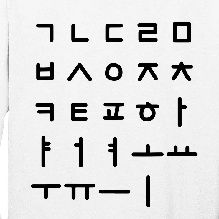 Korean Alphabet Korean Language Hangul Long Sleeve Shirt