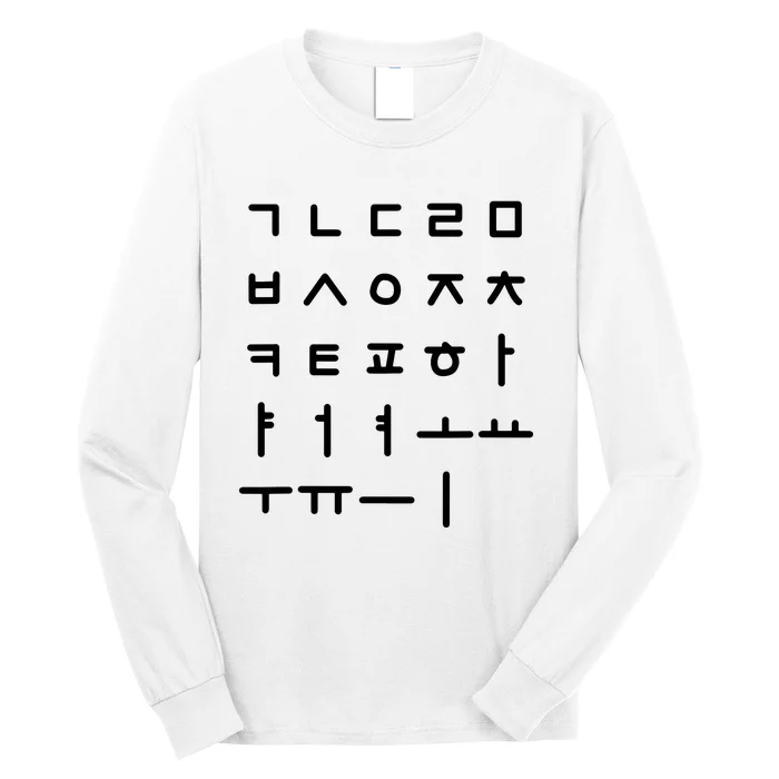 Korean Alphabet Korean Language Hangul Long Sleeve Shirt