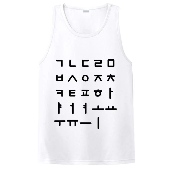 Korean Alphabet Korean Language Hangul Performance Tank