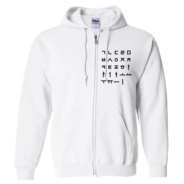 Korean Alphabet Korean Language Hangul Full Zip Hoodie