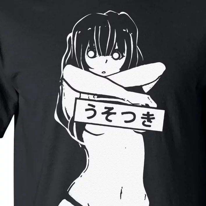 Kawaii Anime Manga Babe Sexy Cosplay gifts Tall T-Shirt