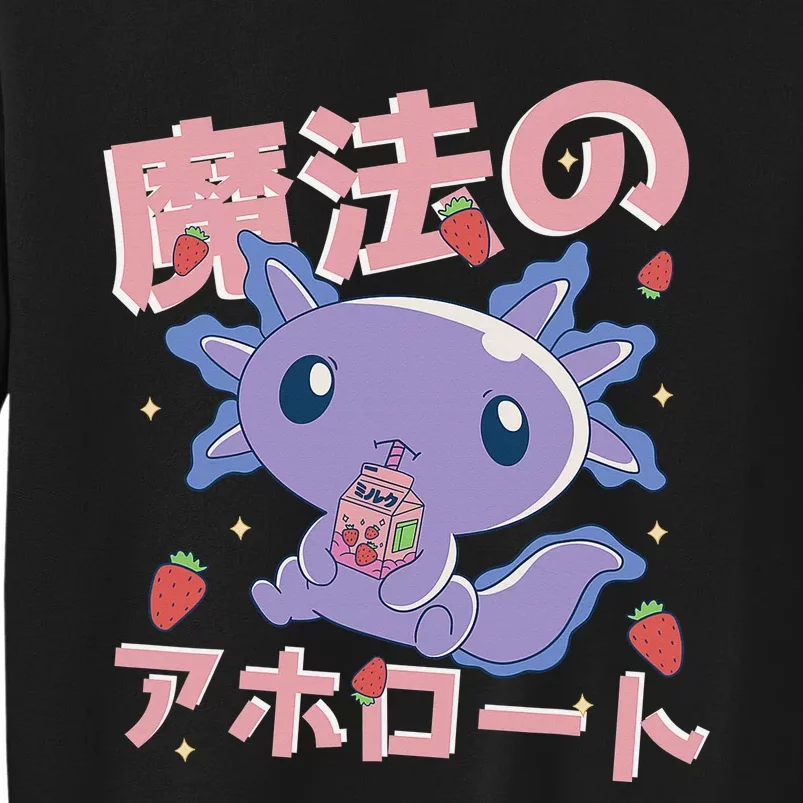 Kawaii Axolotl Strawberry Milk Shake Japanese Anime Sweatshirt