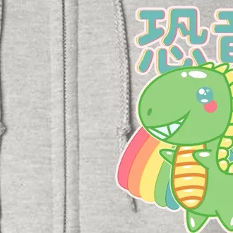 Kawaii Cute Dinosaur Full Zip Hoodie