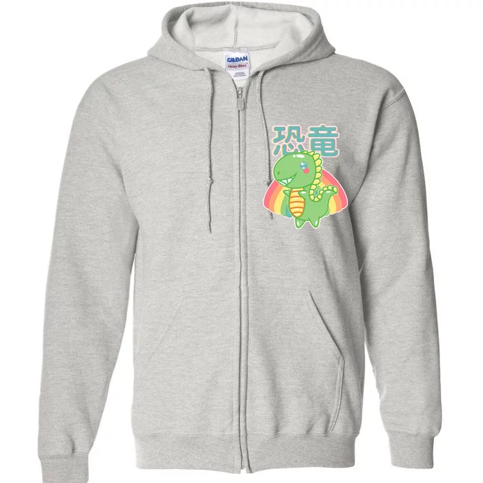 Kawaii Cute Dinosaur Full Zip Hoodie