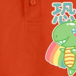 Kawaii Cute Dinosaur Dry Zone Grid Performance Polo