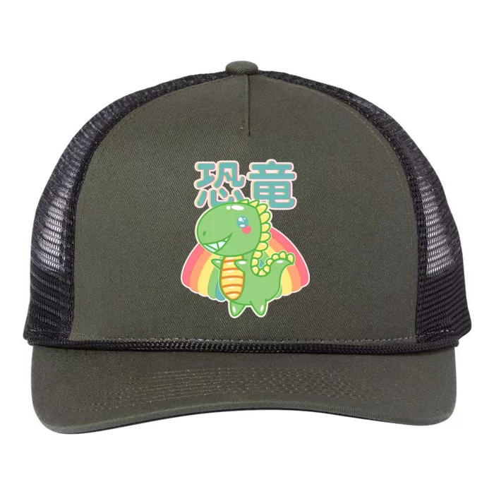 Kawaii Cute Dinosaur Retro Rope Trucker Hat Cap