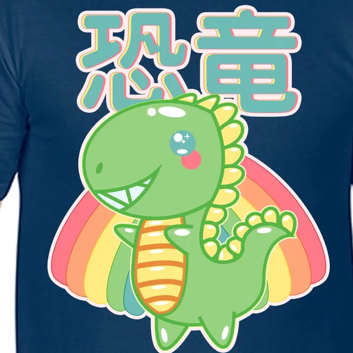 Kawaii Cute Dinosaur Comfort Colors T-Shirt