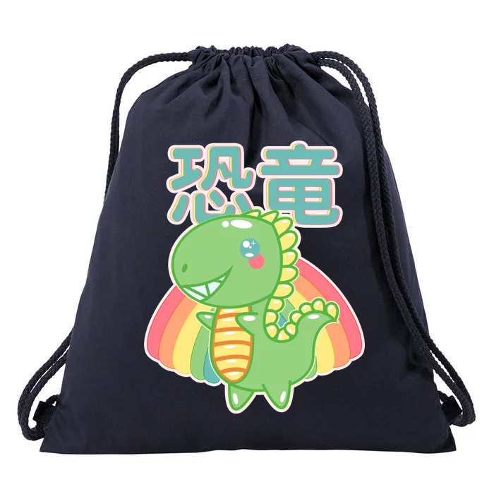 Kawaii Cute Dinosaur Drawstring Bag