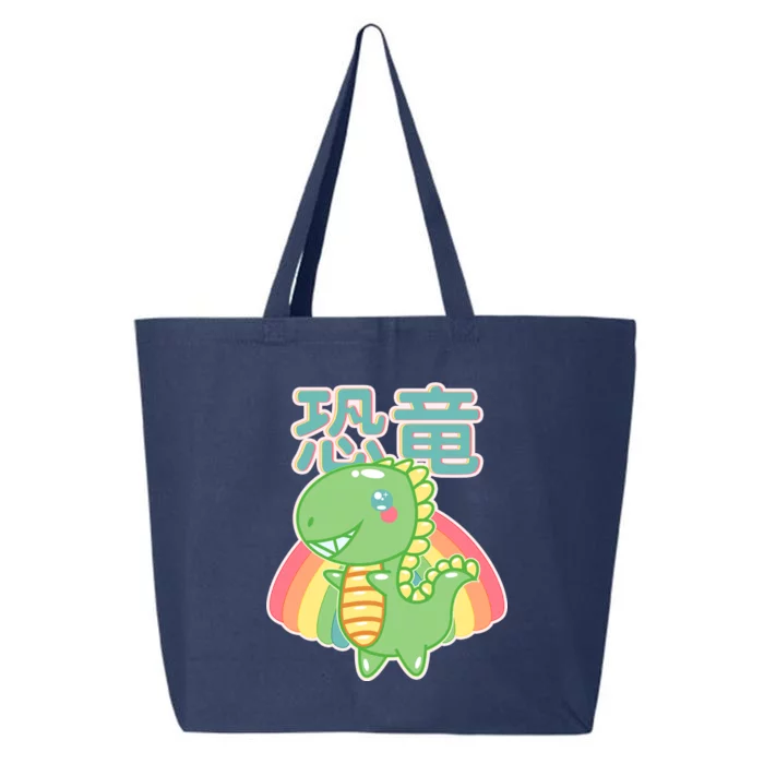 Kawaii Cute Dinosaur 25L Jumbo Tote