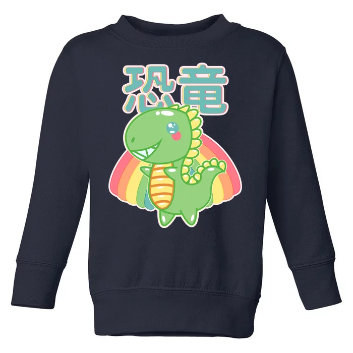 Kawaii Cute Dinosaur Toddler Sweatshirt