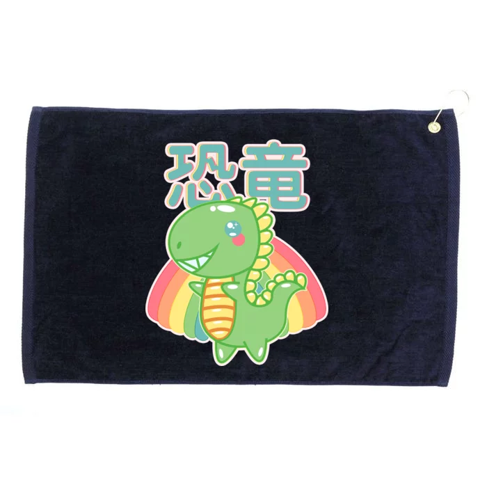 Kawaii Cute Dinosaur Grommeted Golf Towel