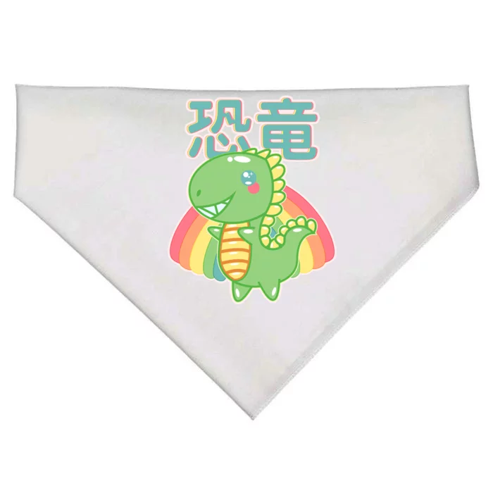 Kawaii Cute Dinosaur USA-Made Doggie Bandana