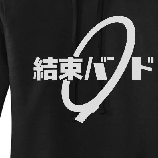 Kessoku Band Funny Rock Anime Bocchi Rock Women's Pullover Hoodie