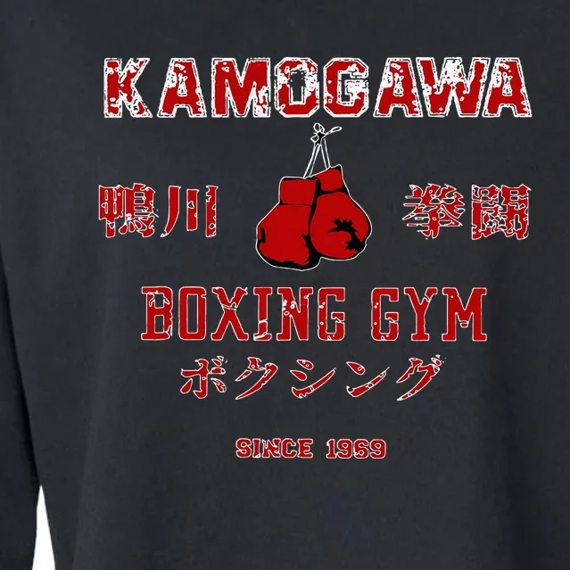 Kamogawa Boxing Gym Since1950 Cropped Pullover Crew