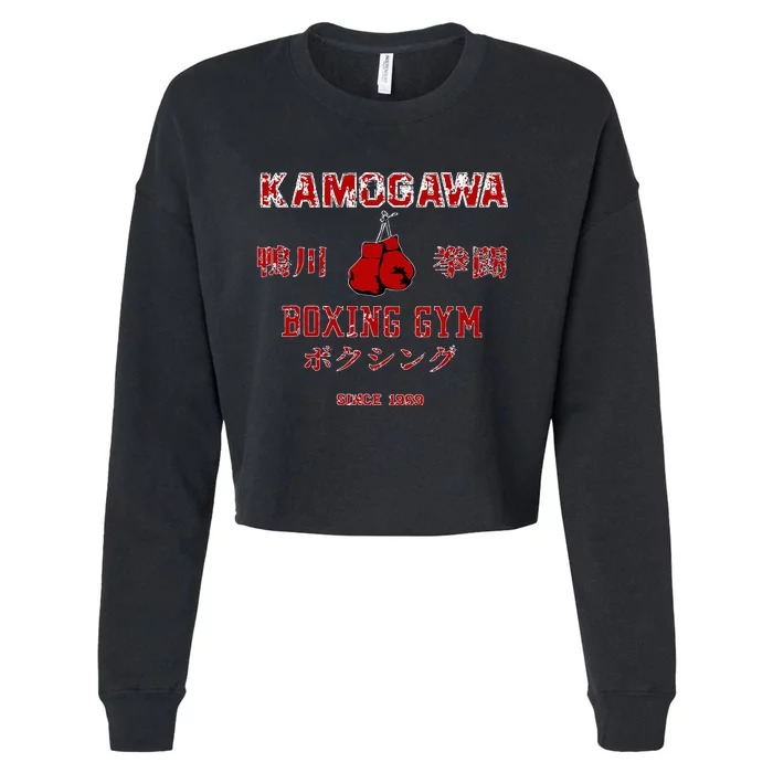 Kamogawa Boxing Gym Since1950 Cropped Pullover Crew