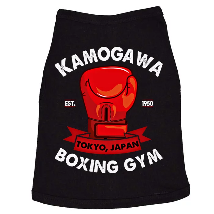 Kbg(Kamogawa) Boxing Gym Tokyo Japan Est 1950 Boxing Gloves Gift Doggie Tank