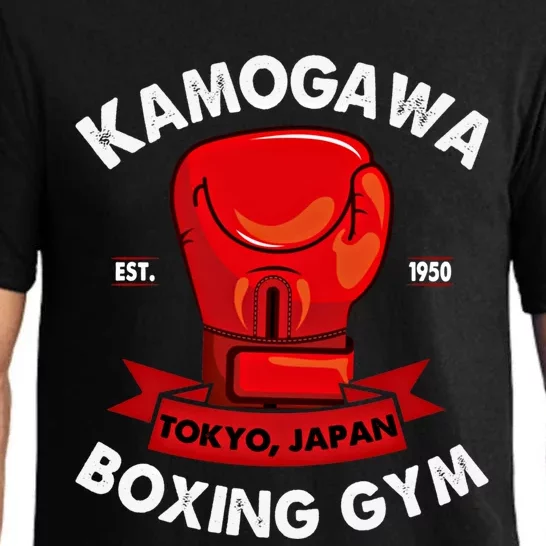 Kbg(Kamogawa) Boxing Gym Tokyo Japan Est 1950 Boxing Gloves Gift Pajama Set