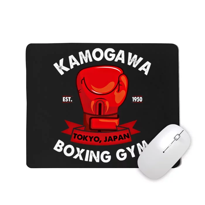 Kbg(Kamogawa) Boxing Gym Tokyo Japan Est 1950 Boxing Gloves Gift Mousepad