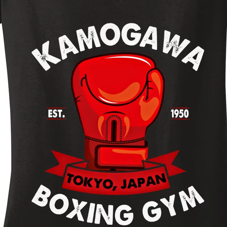 Kbg(Kamogawa) Boxing Gym Tokyo Japan Est 1950 Boxing Gloves Gift Women's V-Neck T-Shirt