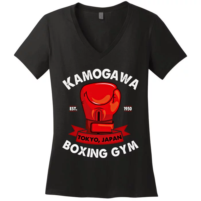 Kbg(Kamogawa) Boxing Gym Tokyo Japan Est 1950 Boxing Gloves Gift Women's V-Neck T-Shirt