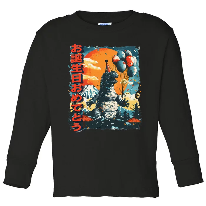 Kaiju Birthday Party Japan Monster Movie Bday Gift Toddler Long Sleeve Shirt