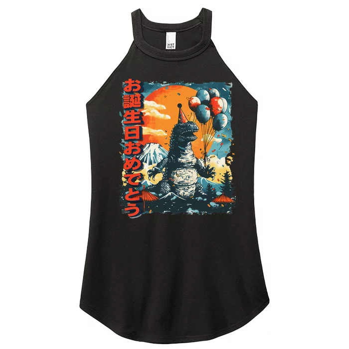 Kaiju Birthday Party Japan Monster Movie Bday Gift Women’s Perfect Tri Rocker Tank