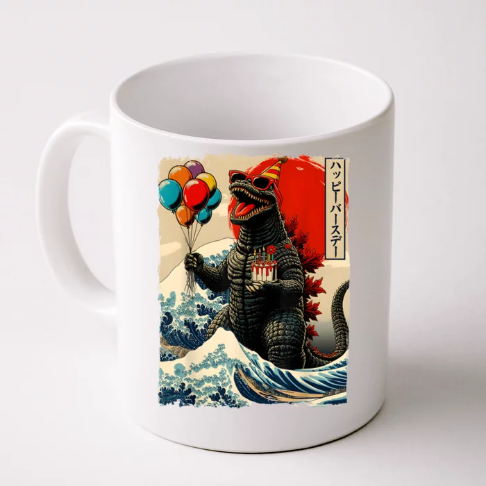 Kaiju Birthday Party Japanese Art Lovers Monster Movie Gifts Front & Back Coffee Mug