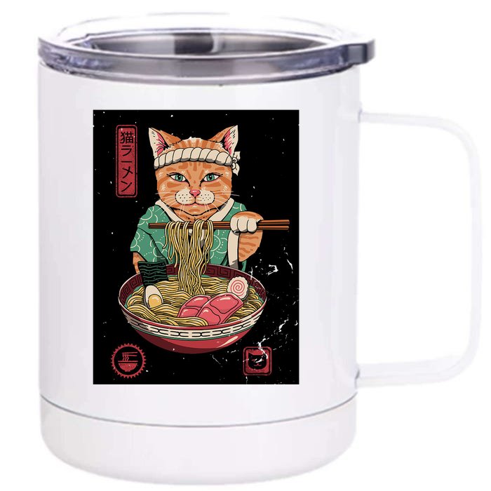 Kawaii Cat Anime Front & Back 12oz Stainless Steel Tumbler Cup