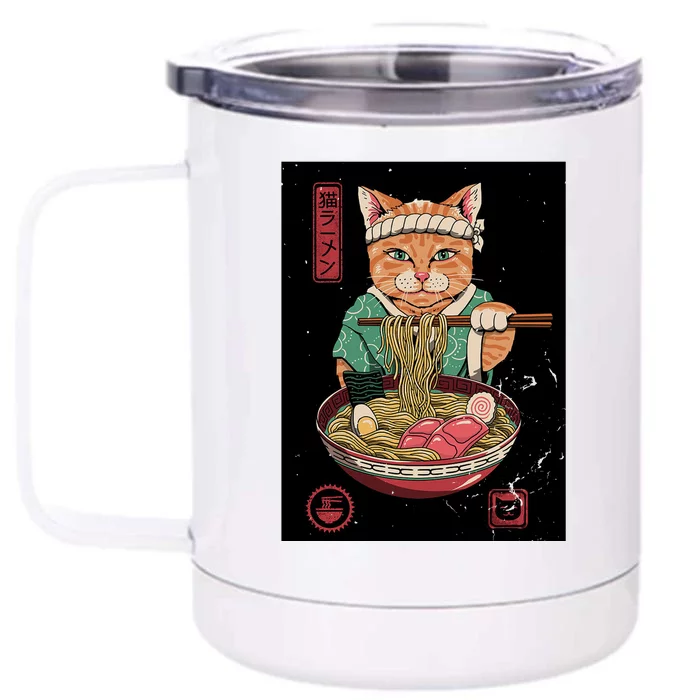 Kawaii Cat Anime Front & Back 12oz Stainless Steel Tumbler Cup