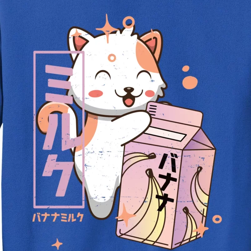 Kawaii Cat Cute Gift Banana Milk Shake Cute Gift Cute Japanese Retro Kitten Funn Sweatshirt