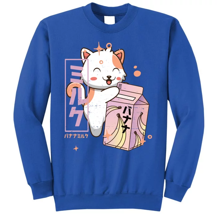 Kawaii Cat Cute Gift Banana Milk Shake Cute Gift Cute Japanese Retro Kitten Funn Sweatshirt