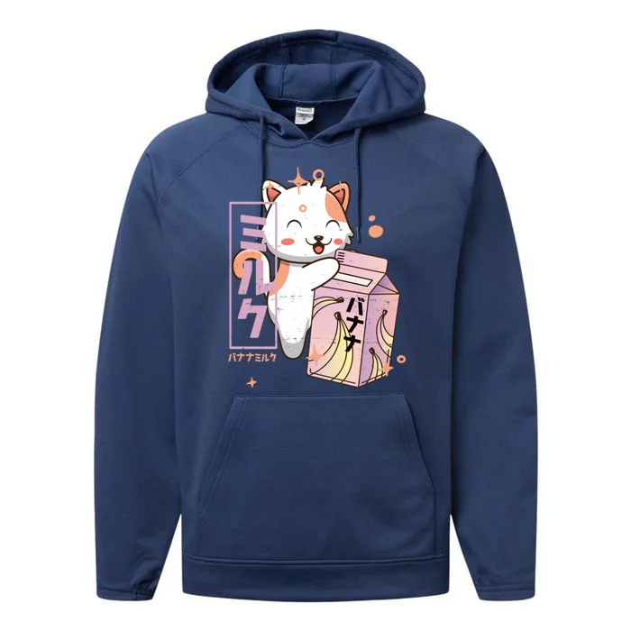 Kawaii Cat Cute Gift Banana Milk Shake Cute Gift Cute Japanese Retro Kitten Funn Performance Fleece Hoodie