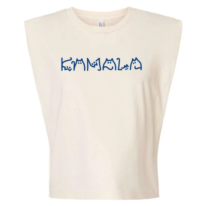 Kamala Cute Cat Typography Garment-Dyed Women's Muscle Tee