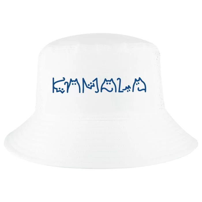 Kamala Cute Cat Typography Cool Comfort Performance Bucket Hat